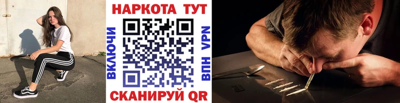 Купить закладку Гашиш  COCAIN  МЕФ  Куровское