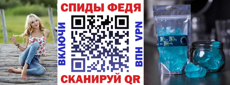 АМФ 98%  Купить закладки  Куровское 