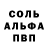 MDMA crystal Andrii Levkivskyi
