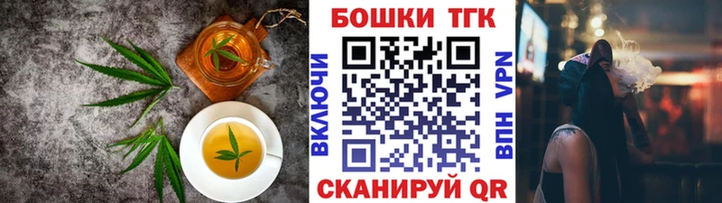 Печенье с ТГК марихуана  Купить закладки  Куровское 