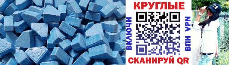 Купить закладки  Куровское  ЭКСТАЗИ 250 мг 