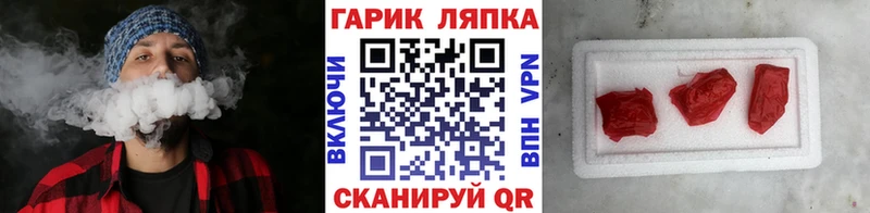 ГАШИШ хэш  Купить  Куровское 