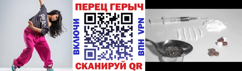 Героин белый  Купить где  Куровское 