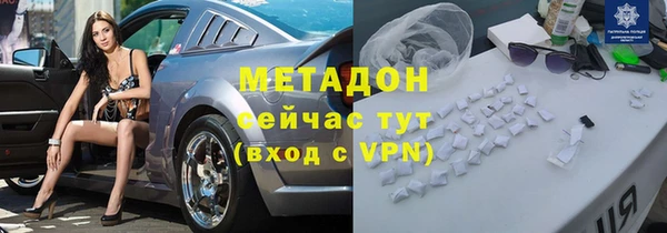 мефедрон мука Армянск