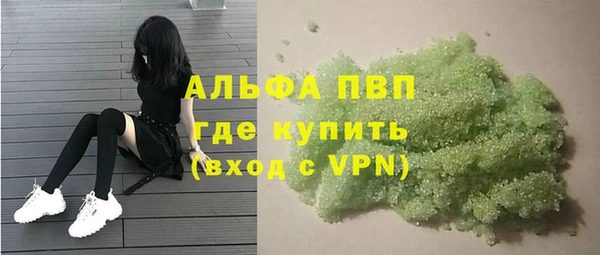 мефедрон мука Армянск