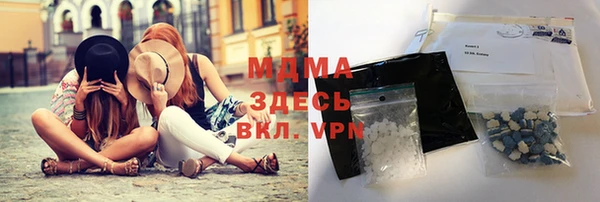 мефедрон мука Армянск
