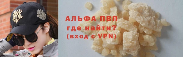 мефедрон мука Армянск