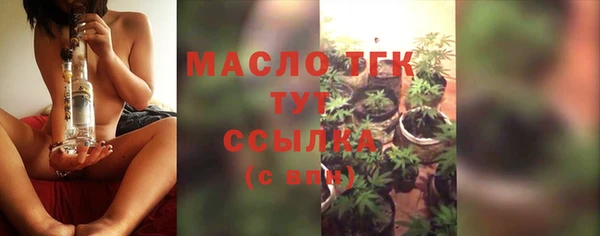мефедрон мука Армянск