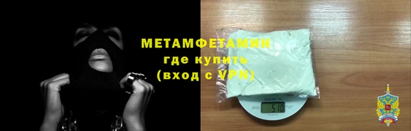 мефедрон мука Армянск