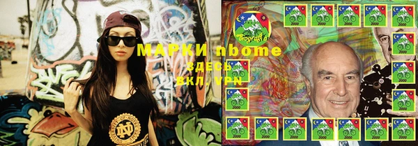 мефедрон мука Армянск