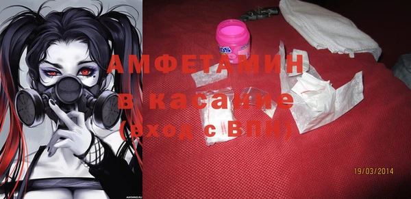 мефедрон мука Армянск