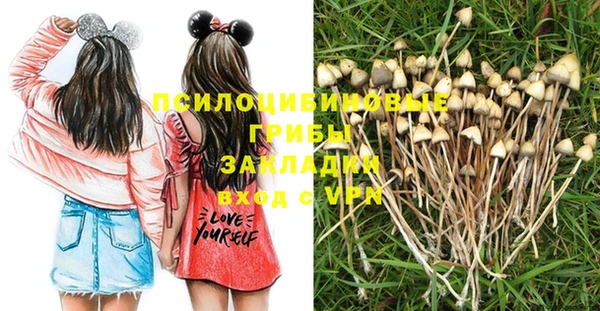мефедрон мука Армянск