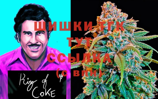 мефедрон мука Армянск