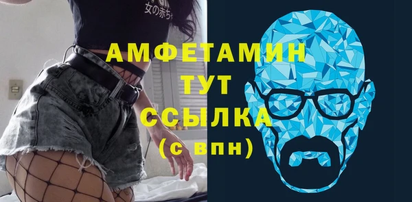 мефедрон мука Армянск