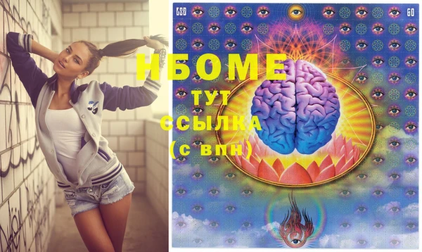 мефедрон мука Армянск