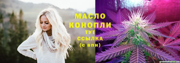 мефедрон мука Армянск