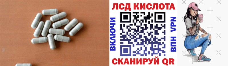 Купить закладки  Куровское  ЛСД экстази ecstasy 