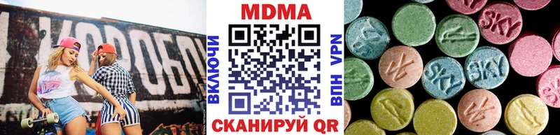 MDMA crystal  Купить закладки  Куровское 