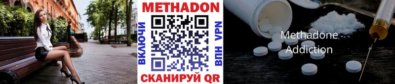 Купить  Куровское  Метадон VHQ 