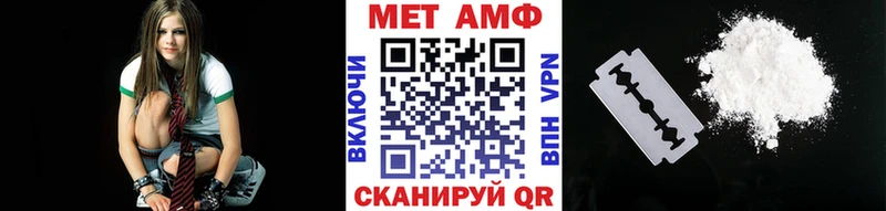МЕТАМФЕТАМИН винт  Купить закладки  Куровское 