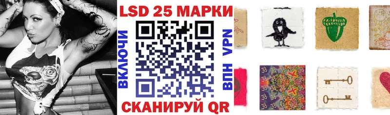 Купить  Куровское  Наркотические марки 1,8мг 