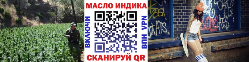 Купить закладки  Куровское  Дистиллят ТГК гашишное масло 