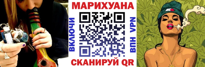 Каннабис индика  Купить  Куровское 